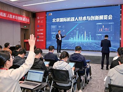 具身智能机器人发展趋势