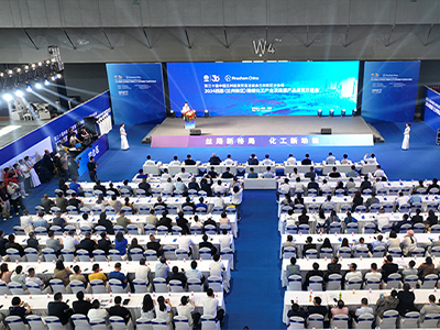 机器人大会主题论坛