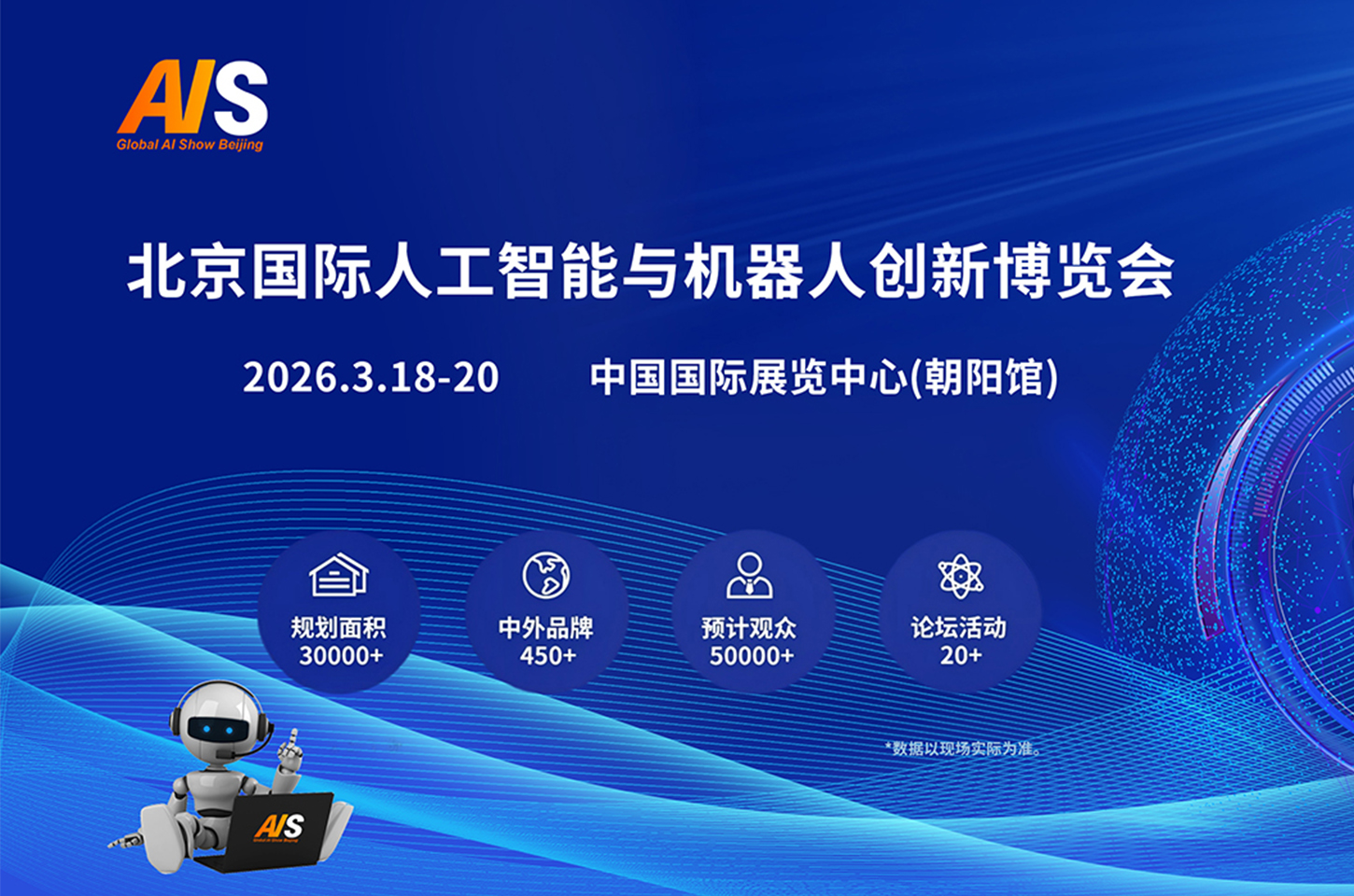 宇树、优必选、智元机器人：一场关于供应链的“无声竞赛”