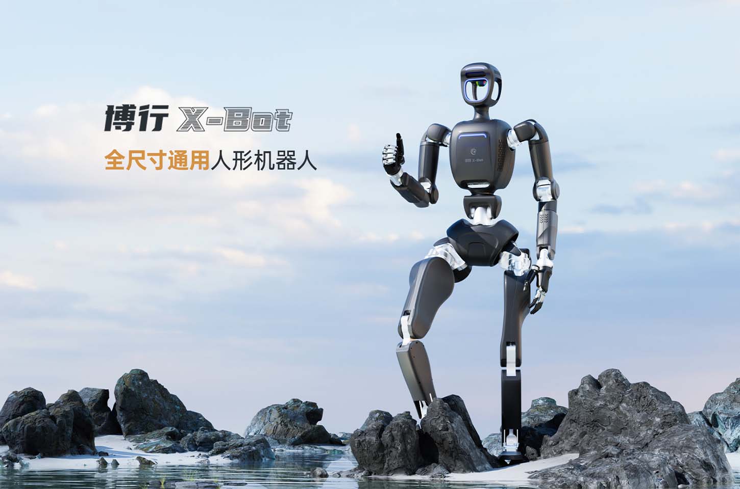 品牌推介｜月泉仿生：深耕仿生智能 打造具身智能全新方案