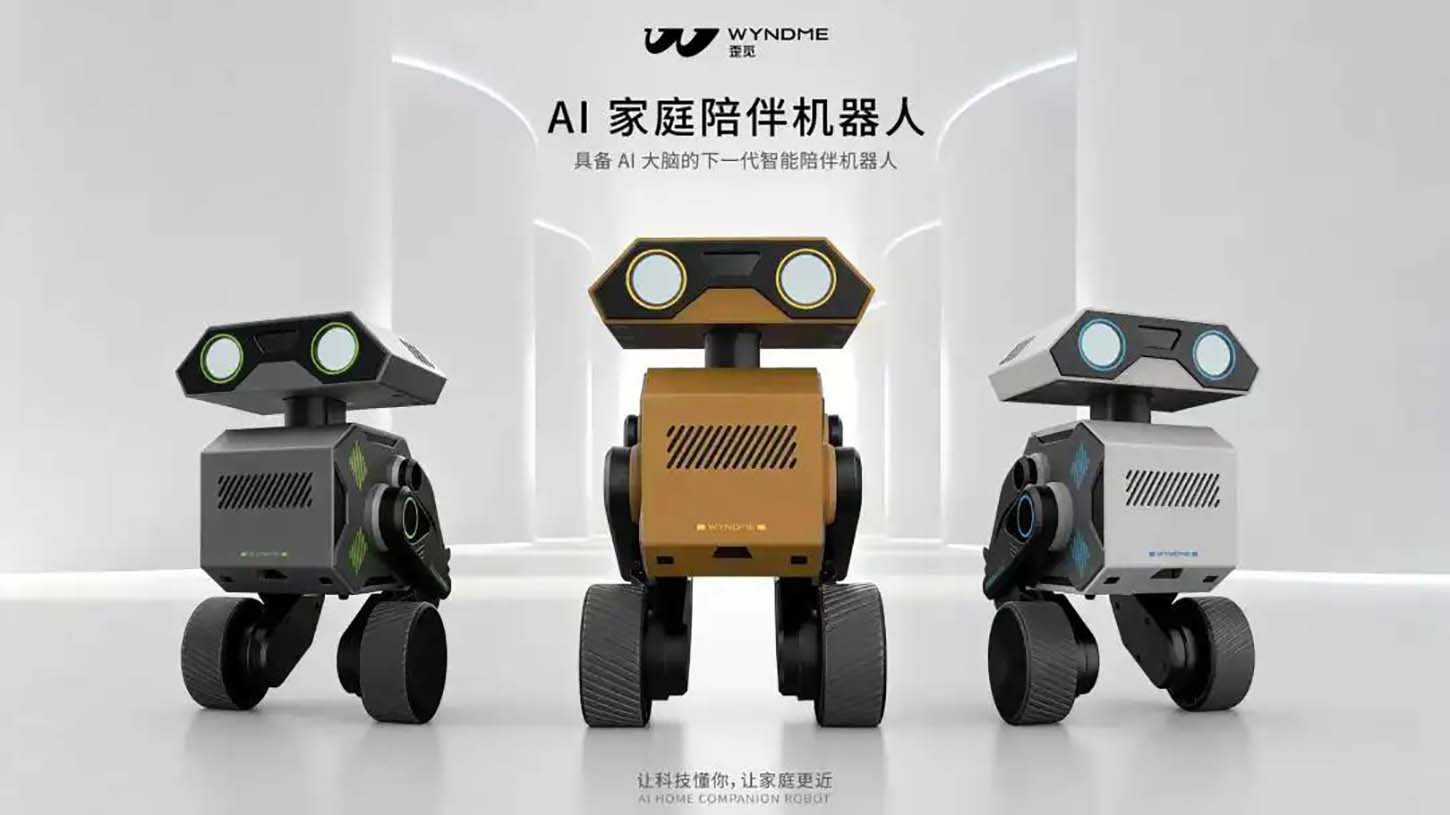 展商推介｜奎牛智能・歪觅，重新定义家庭智能伙伴